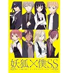 �Ÿѡ���SS 3�ڴ������������ǡ� [Blu-ray]