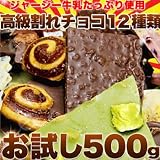 �󂠂聚�Z���I�����W���[�W�[�����g�p����`���R������500g�j��①���i�� �N��100�����o�ׁI�I