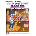 You Can Teach Yourself Banjo Book/ CD/ DVD