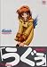 Kanonビジュアルファンブック
