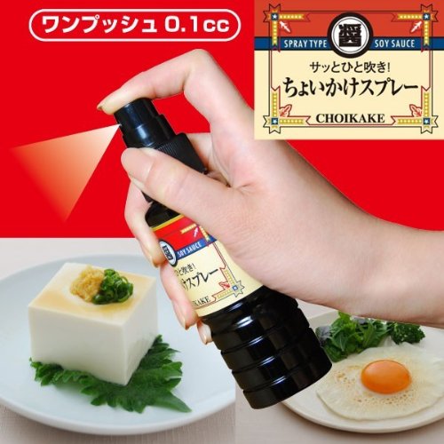 しょうゆ ちょいかけスプレー 17364