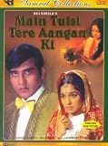 Main Tulsi Tere Aangan Ki (1978) (Hindi Film / Bollywood Movie / Indian Cinema DVD)