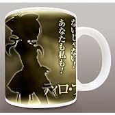 魔法少女まどか☆マギカ セリフマグカップ 巴マミ
