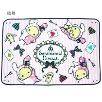 センチメンタルサーカス◎4WAYフリースブランケット☆キャラクターグッズ(ひざ掛け)通販☆【総柄】