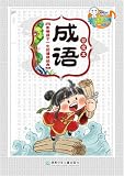 EReadbook Idioms Classical Recital Books series 1 book - Talking Books Chinese English