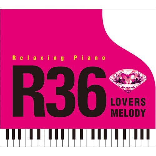 Cover image : リラクシング・ピアノ～R36 ラヴァーズ・メロディー