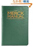 The Merck Manual of Diagnosis and Therapy