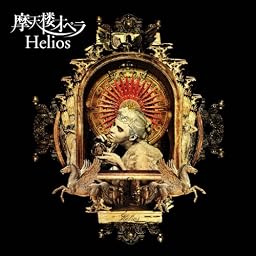 Helios＜初回限定盤Type-A＞