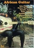 African Guitar [2003]