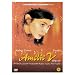 Amelie 2 (Happenstance) [2000] [Korean Import]