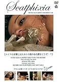 Scatphixia �ڥᥤ�ɤ������ˤϥ����ȥ����Τ����֤���ɤ���!?��