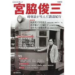 �{�e�r�O (KAWADE�����b�N ���Y�ʍ�)
