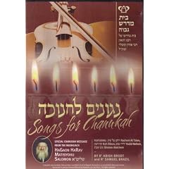 Songs For Chanukah by 
