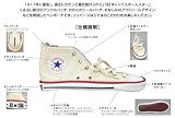 ★ＣＯＮＶＥＲＳＥ　<strong>コンバース</strong>ＨＩペンポーチ　