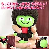 北海道まりもっこりつっぱりぶるぶるアフロマスコット