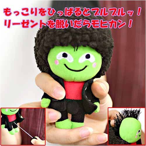 北海道まりもっこりつっぱりぶるぶるアフロマスコット
