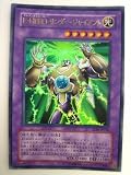 遊戯王 E・HERO サンダー・ジャイアント ザ・ロスト・ミレニアム ウルトラレア