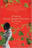 A Concise Chinese-English Dictionary for Lovers
