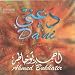 Amazon MP3: Ya Akhi bei MP3-Downloads zum Namen: 51pS4WXJvTL._SL75_
