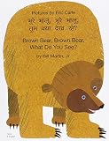 Bhūre bhālū, bhūre bhālū, tuma kyā dekha rahe? = Brown bear, brown bear, what do you see?