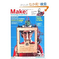 Make: Technology on Your Time Volume 10