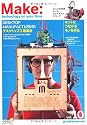 Make: Technology on Your Time Volume 10