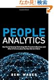 People Analytics: How Social Sensing Technology Will Transform Business and What It Tells Us about the Future of Work