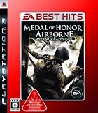 EA BEST HITS メダル オブ オナー エアボーン
