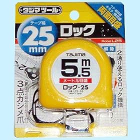 【クリックで詳細表示】タジマ ロック-25 5.5M L25-55BL
