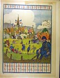 国防の勝利 Ww1 戦争の Victoire の 1916 人のフランス語 勝利一