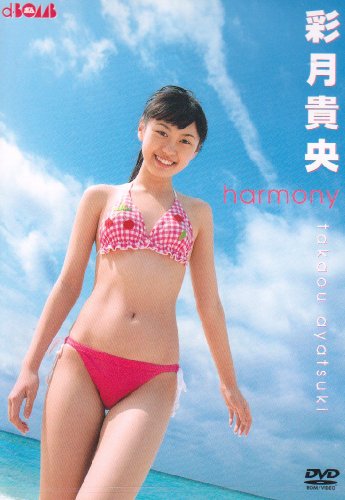 彩月貴央のアイテム画像