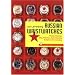 Russian Wristwatches: Pocket Watches, Stop Watches, Onboard Clock & Chronometers (Schiffer Book for Collectors)