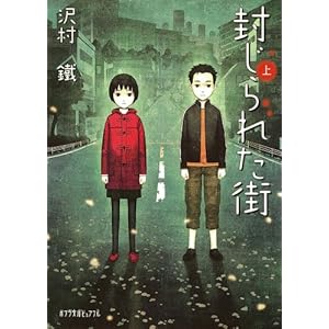 ������ꂽ�X���い (�|�v�����Ƀs���A�t��)