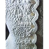 ブティ〈2〉Boutis―un objet blanc
