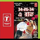 34-26-34 E Raat