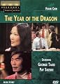 Frank Chin: The Year of the Dragon