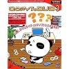 CopyTo DVD 3