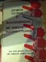 Advanced Textbook for Barbering and Men's Hairstyling