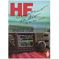 HF Amateur Radio