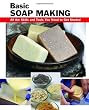 Basic Soap Making: All the Skills and Tools You Need to Get Started (How To Basics)