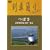 ��Ԓʂ� Classics �V���o�[���C�� �΂� �R�`�V���� �R�`~���� [DVD]