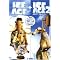 Die 25  Sch�nsten Kinder Filme!!