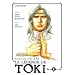 Hokuto no Ken - La l�gende de Toki Vol.1