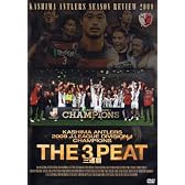 JリーグオフィシャルDVD 鹿島アントラーズ シーズンレビュー2009 THE 3 PEAT 三連覇