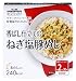 エスビー ピアット ねぎ塩豚めし 210g×6個