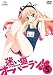 �¤�ǭ�����С����!��5���ҽ������ǡ� [DVD]