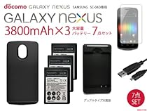 http://astore.amazon.co.jp/galaxy-nexus-22/detail/B006X85PSK