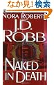 Naked in Death