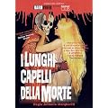 i lunghi capelli della morte / The Long Hair of Death (Dvd) Italian Import
