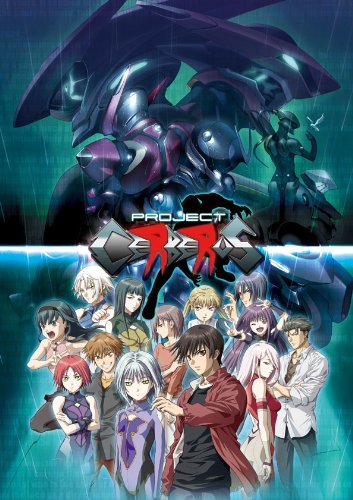 プロジェクト ケルベルス 特典 シークレットCD-ROM付き